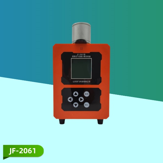 JF-2061型便攜式氣溶膠/碘采樣器